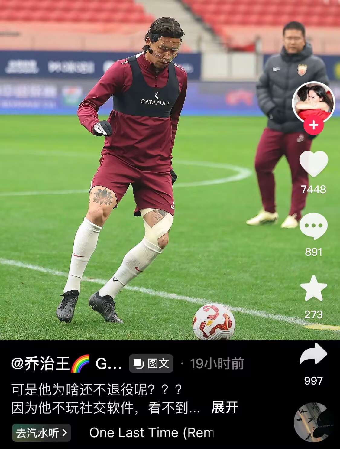 感人肺腑！張琳芃妻子曬照：可是他為啥還不退役呢？？？